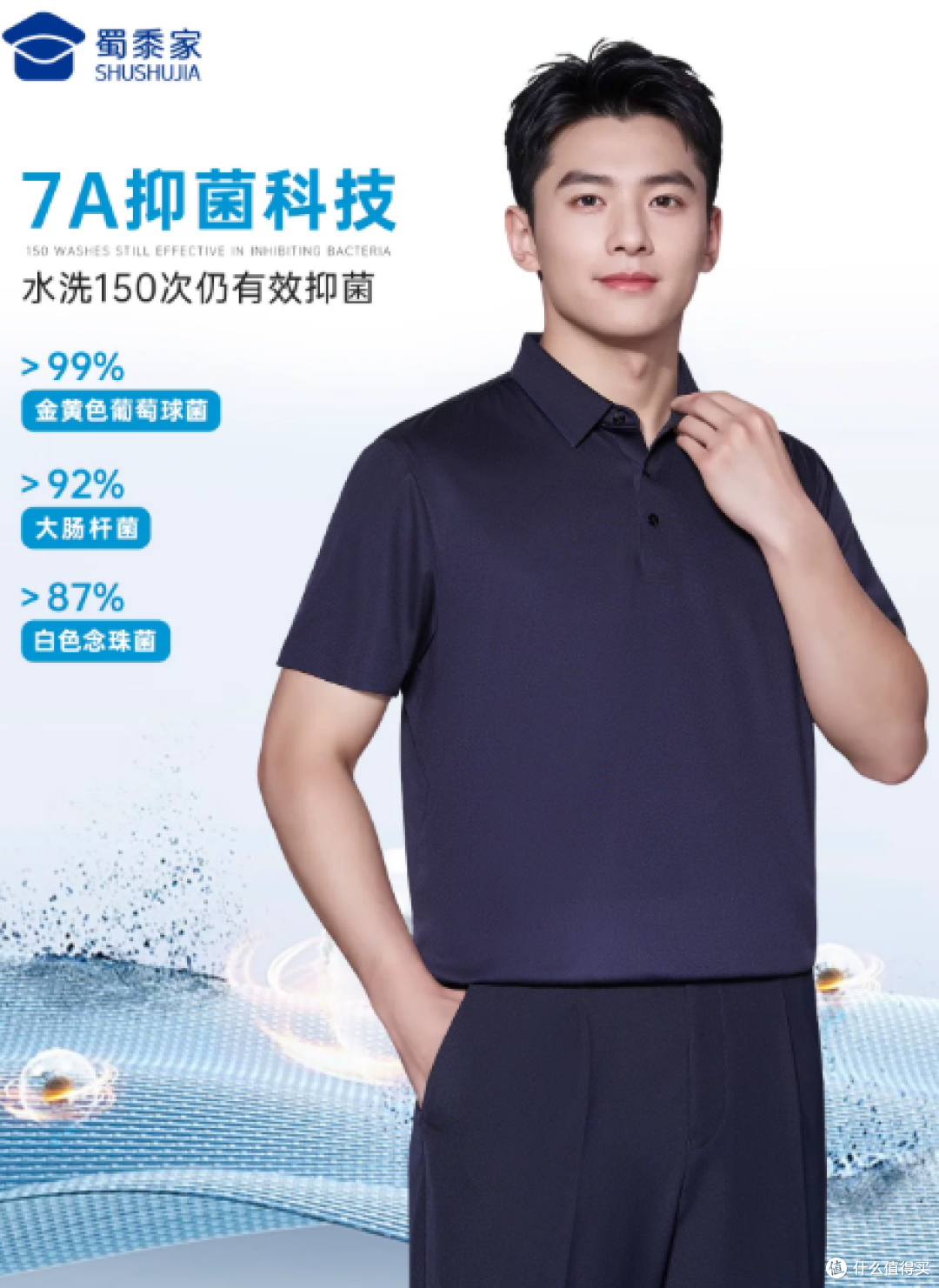 夏季男士POLO衫实测|上衣多场景体验【蜀黍家 体制内 通勤款】