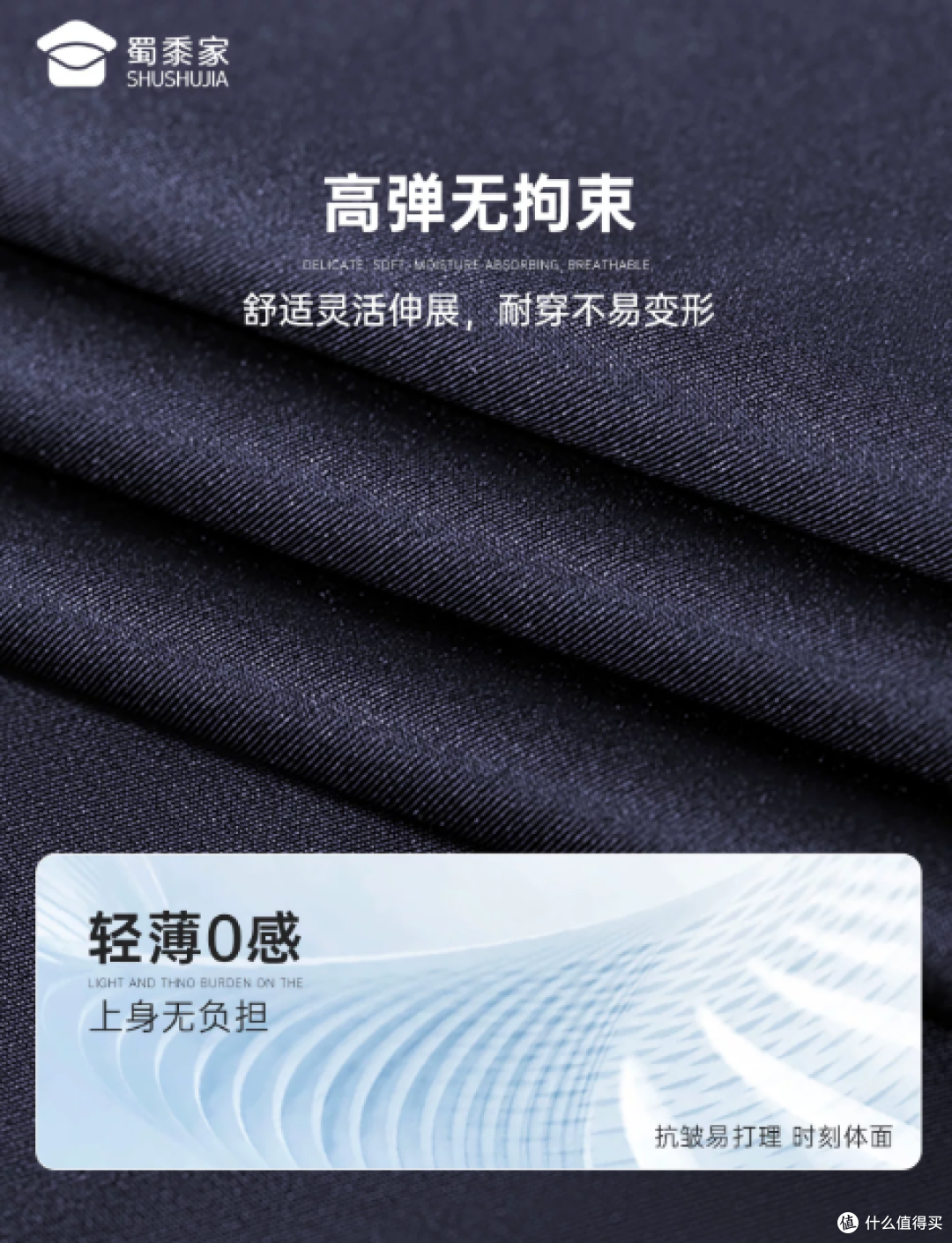 夏季男士POLO衫实测|上衣多场景体验【蜀黍家 体制内 通勤款】
