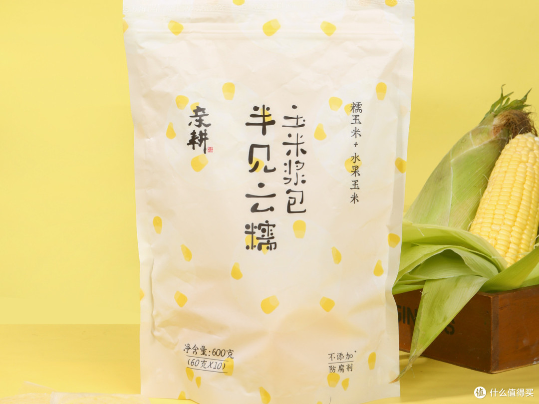 半见云糯玉米浆包,把黑土地的清甜揉进软糯里