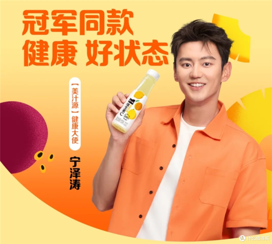 选维生素C饮料有哪些牌子?夏季补水认准这几款好喝清爽