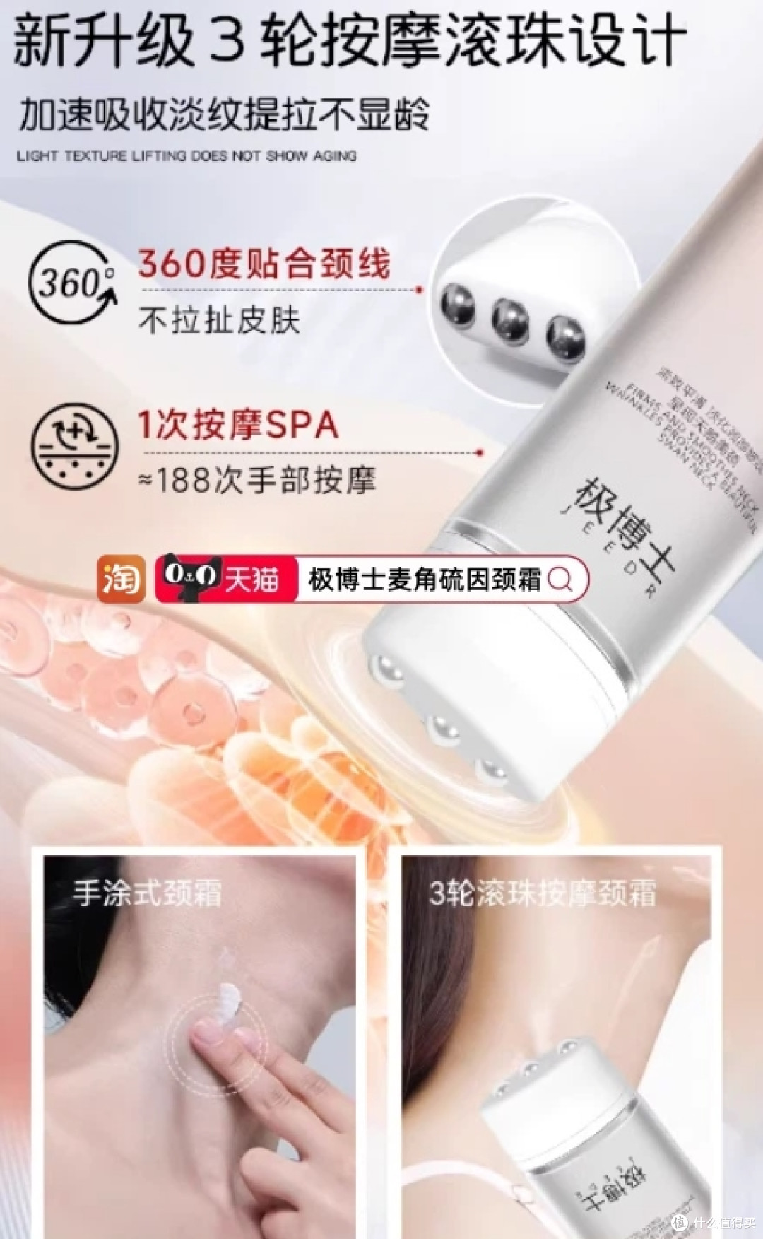 v颈纹霜哪个牌子好?颈纹霜品牌推荐,高性价综合抗衰颈纹霜推荐