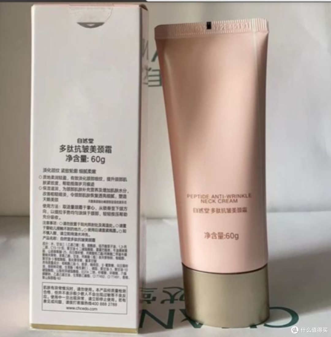 v颈纹霜哪个牌子好?颈纹霜品牌推荐,高性价综合抗衰颈纹霜推荐