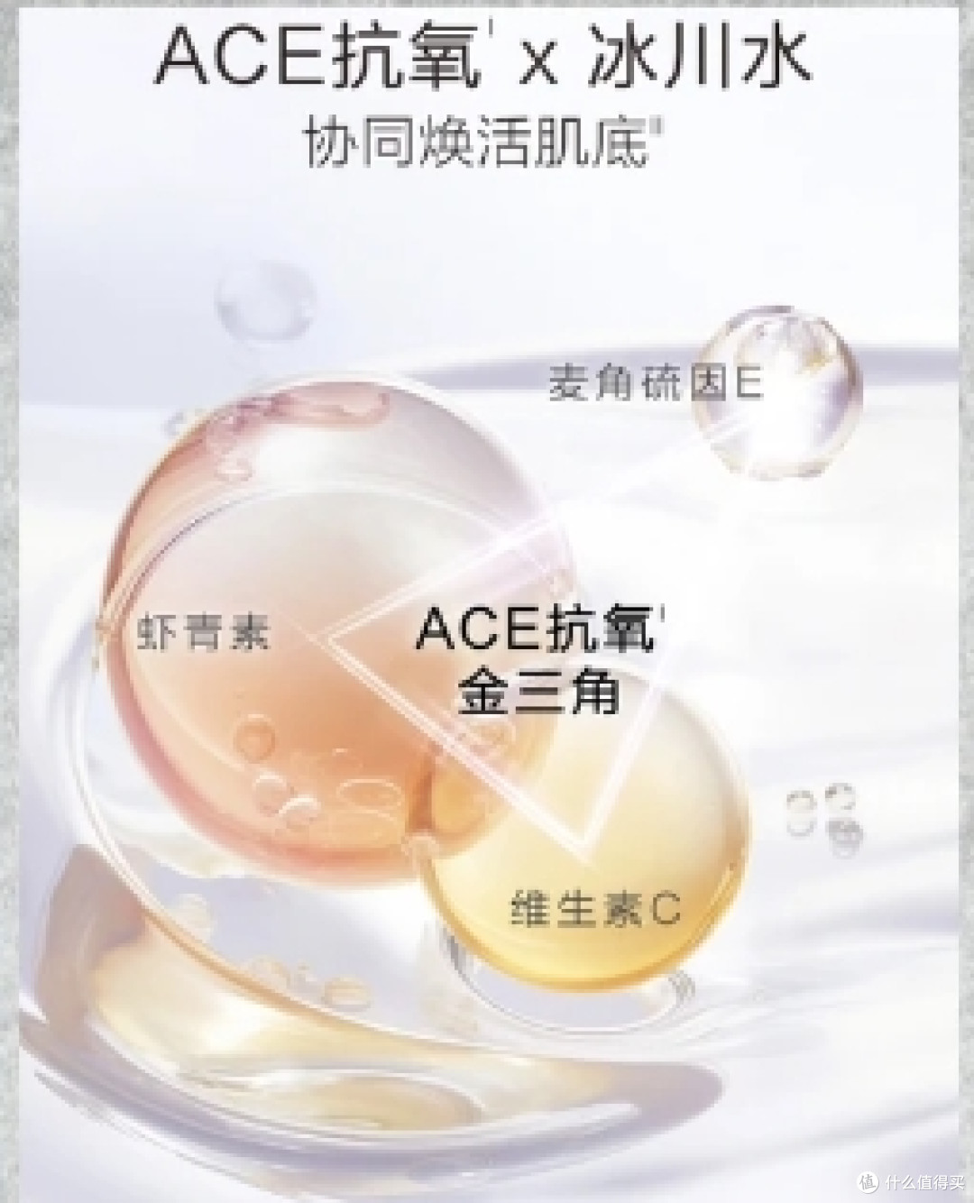 v颈纹霜哪个牌子好?颈纹霜品牌推荐,高性价综合抗衰颈纹霜推荐