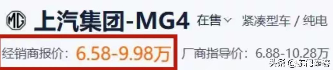 顶配不到10万,带高阶智驾,这款电车的性价比直接封神!