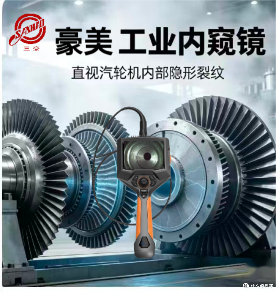 3.9mm直侧一体双镜头内窥镜|高精窄腔检测 赋能电力核心设备运维