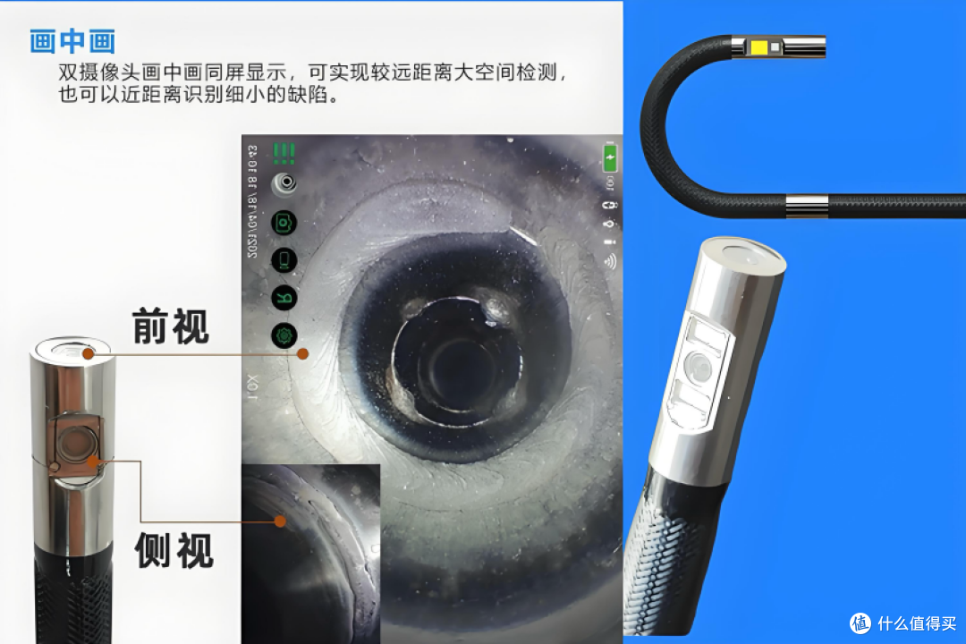 3.9mm直侧一体双镜头内窥镜|高精窄腔检测 赋能电力核心设备运维