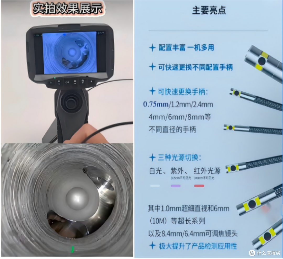 3.9mm直侧一体双镜头内窥镜|高精窄腔检测 赋能电力核心设备运维