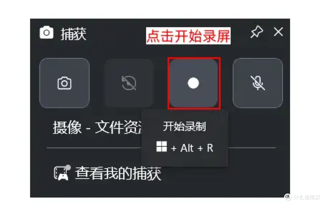 笔记本电脑录屏全攻略,7款工具,高效录制!