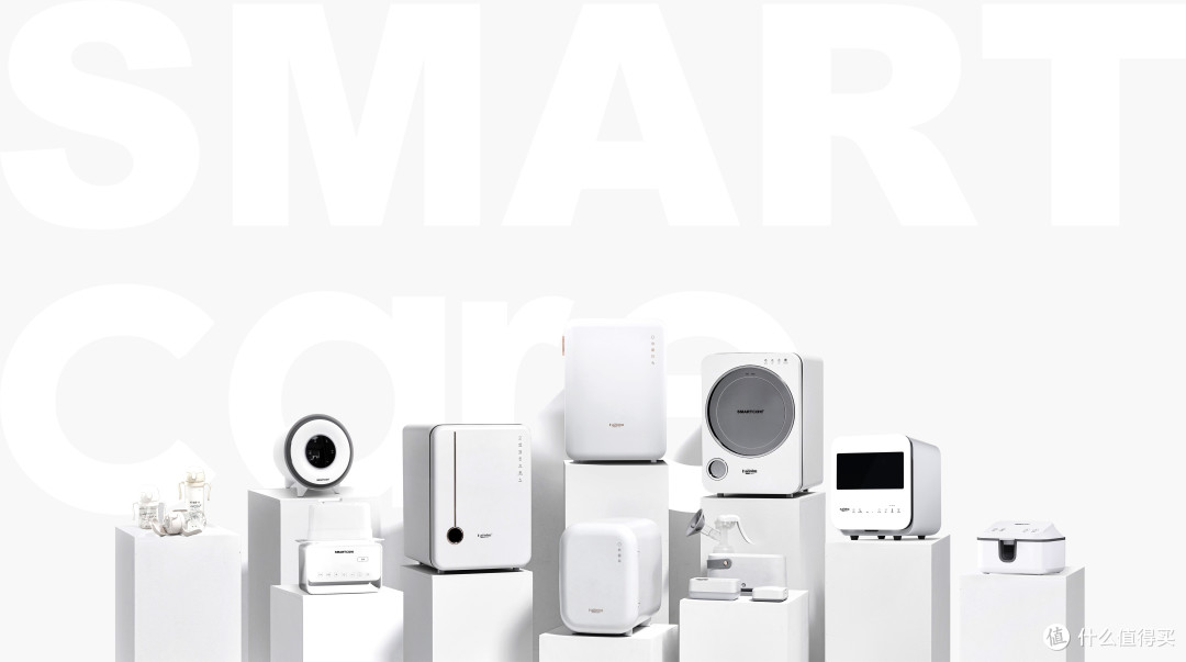 高频选购难题一次性解答|SMARTcare 全系列母婴消毒柜选型指南