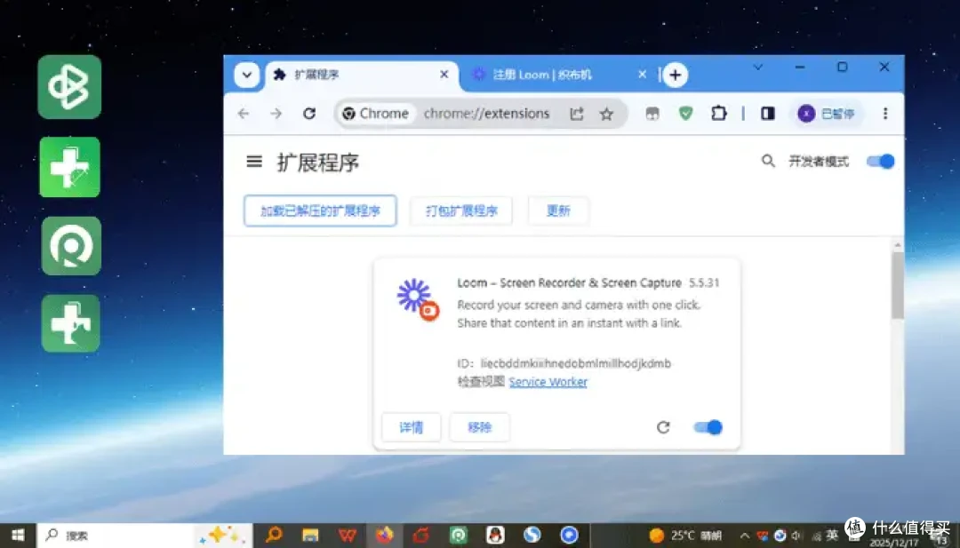 Mac电脑怎么录屏?6款工具分享,轻松操作!