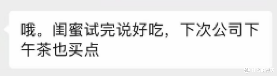 实力圈粉!好吃的榴莲千层,就选星奇异