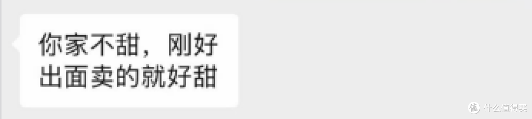 实力圈粉!好吃的榴莲千层,就选星奇异