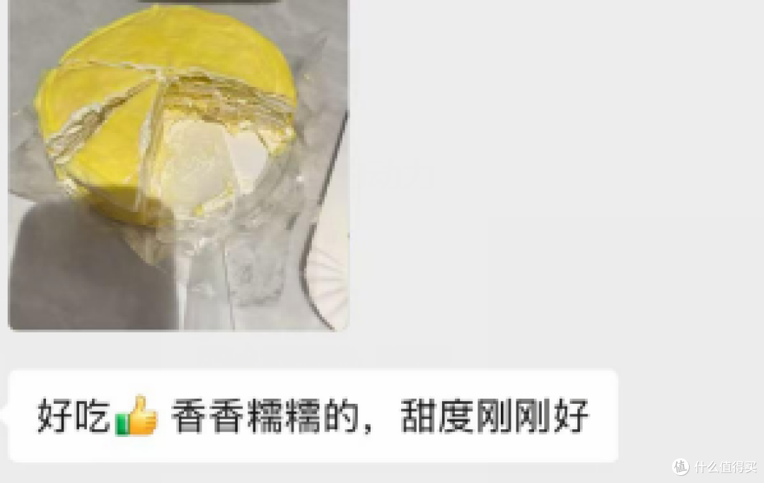 实力圈粉!好吃的榴莲千层,就选星奇异