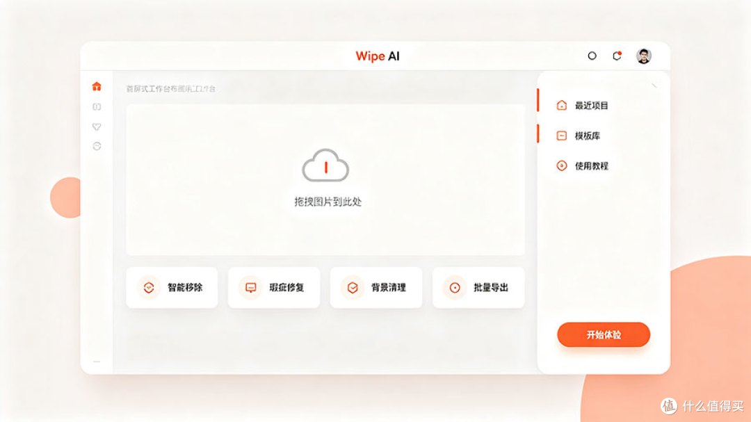 怎么去除视频水印和文字?5招无痕去水印和文字的方法