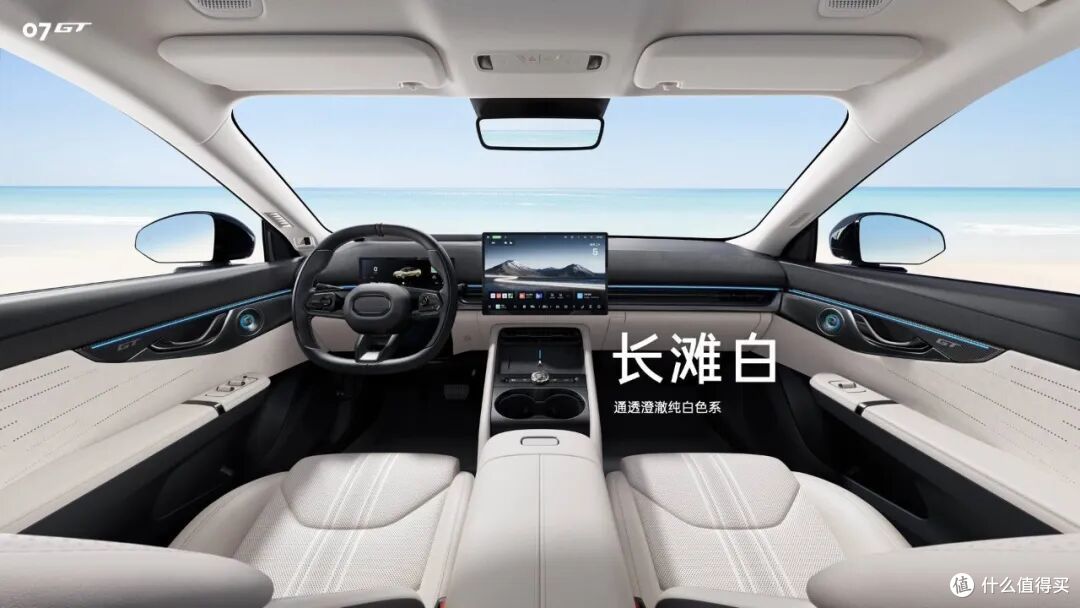 降价2万!领克 07 GT 正式上市,14.58 万元起,27分钟大定破万