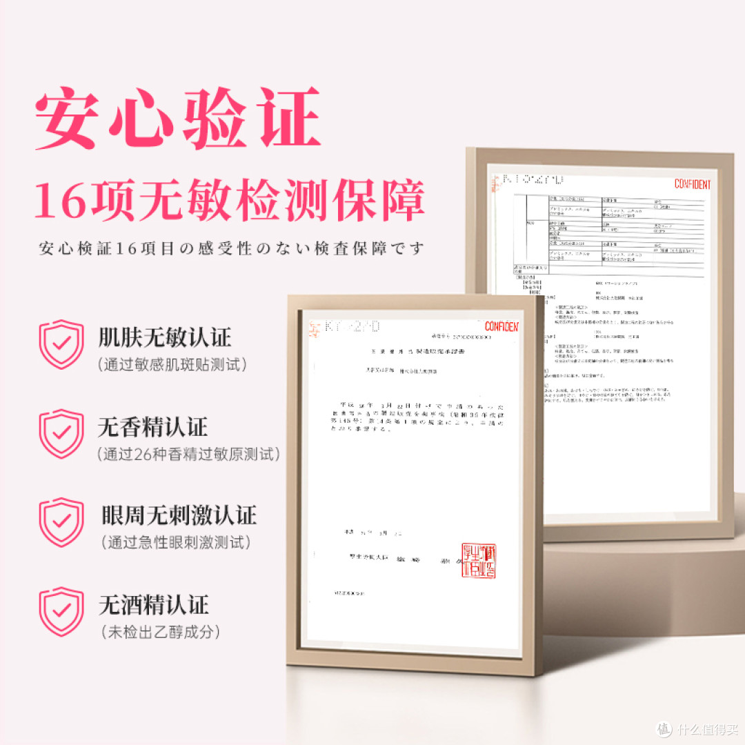 液态科技告别粉尘,宇津桃子水不止爽身这么简单