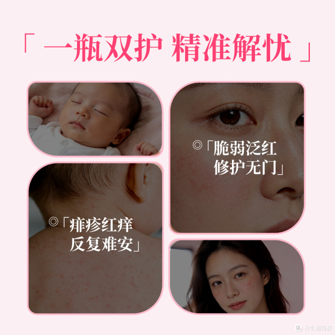 液态科技告别粉尘,宇津桃子水不止爽身这么简单