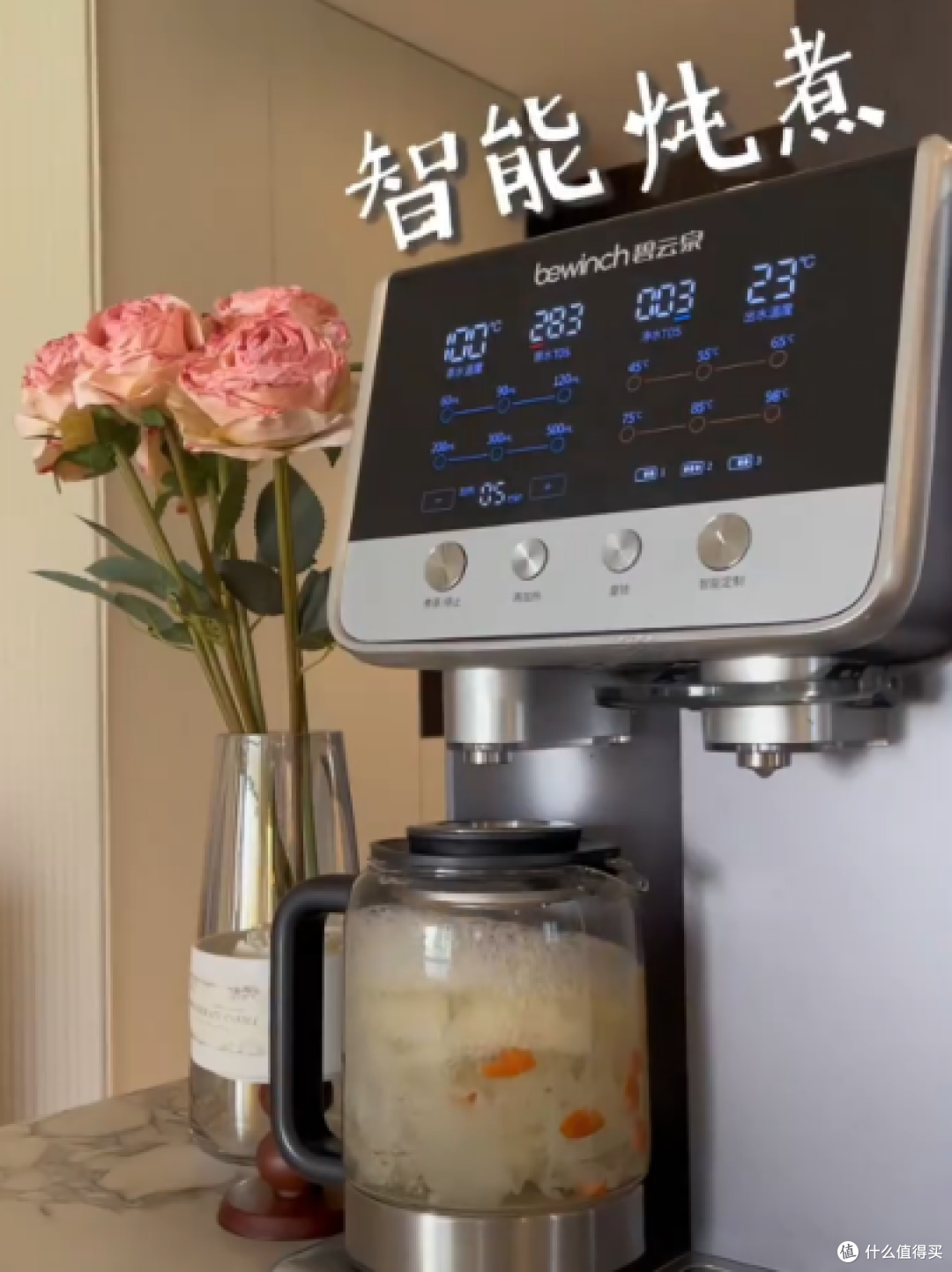 五大品牌净饮机实测,碧云泉G7S家用性价比解析