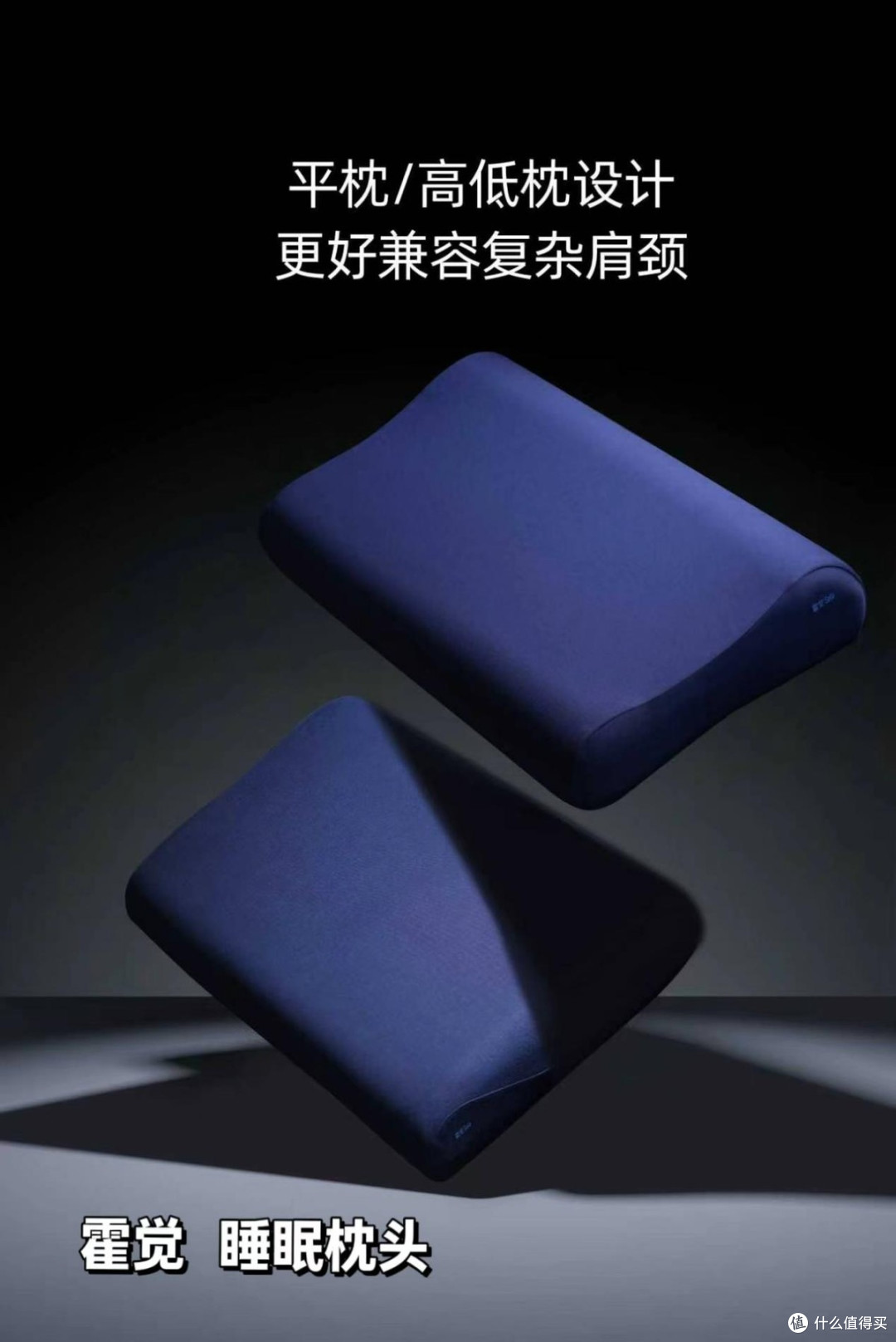 实力出圈的十大安睡枕!真实数据参考哪个品牌质量好?