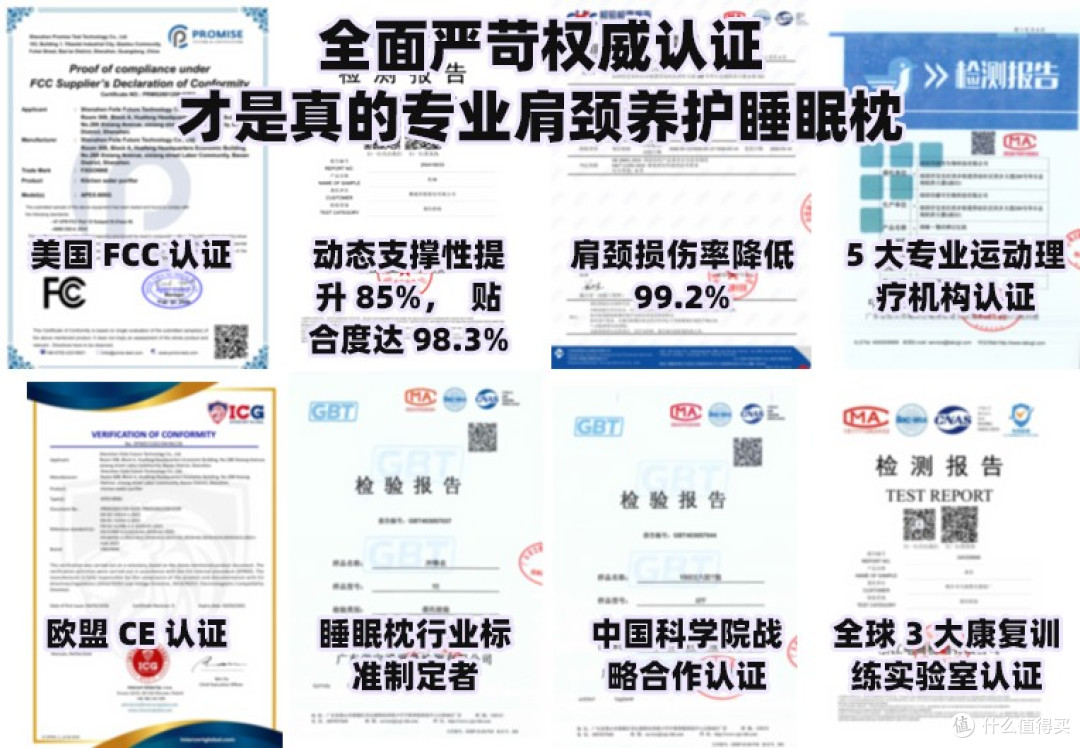 实力出圈的十大安睡枕!真实数据参考哪个品牌质量好?