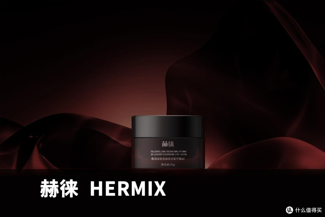 什么眼霜去皱效果好?十大提亮紧致高分眼霜推荐横向测评