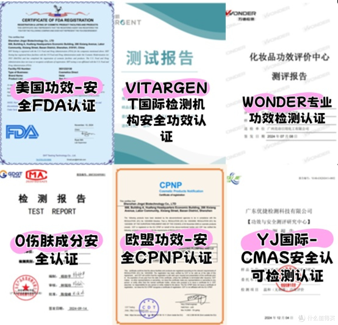 什么眼霜去皱效果好?十大提亮紧致高分眼霜推荐横向测评