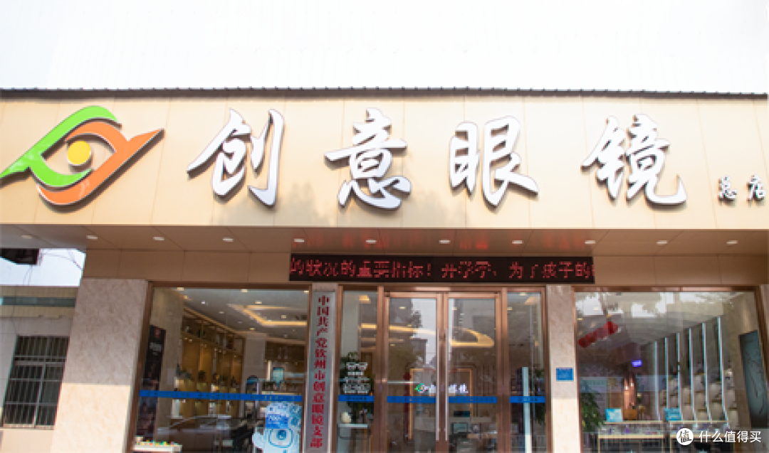 暑假出游前,你分清两类视力检查了吗?