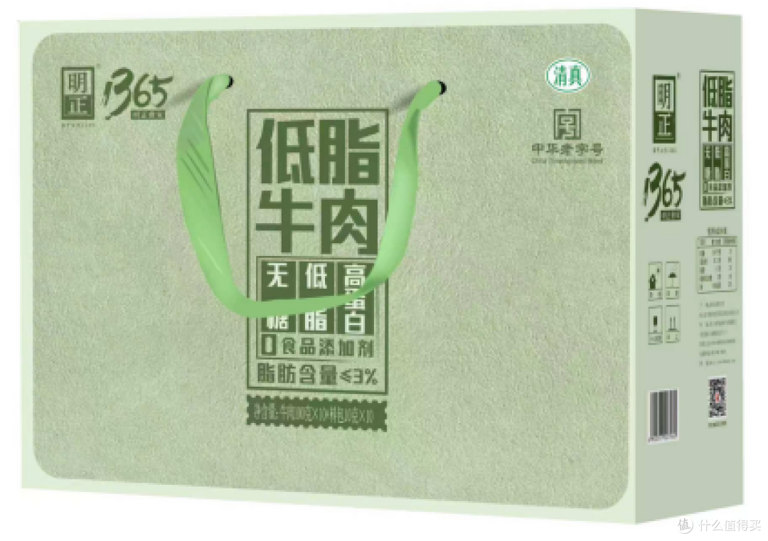 健身餐饮食新风向