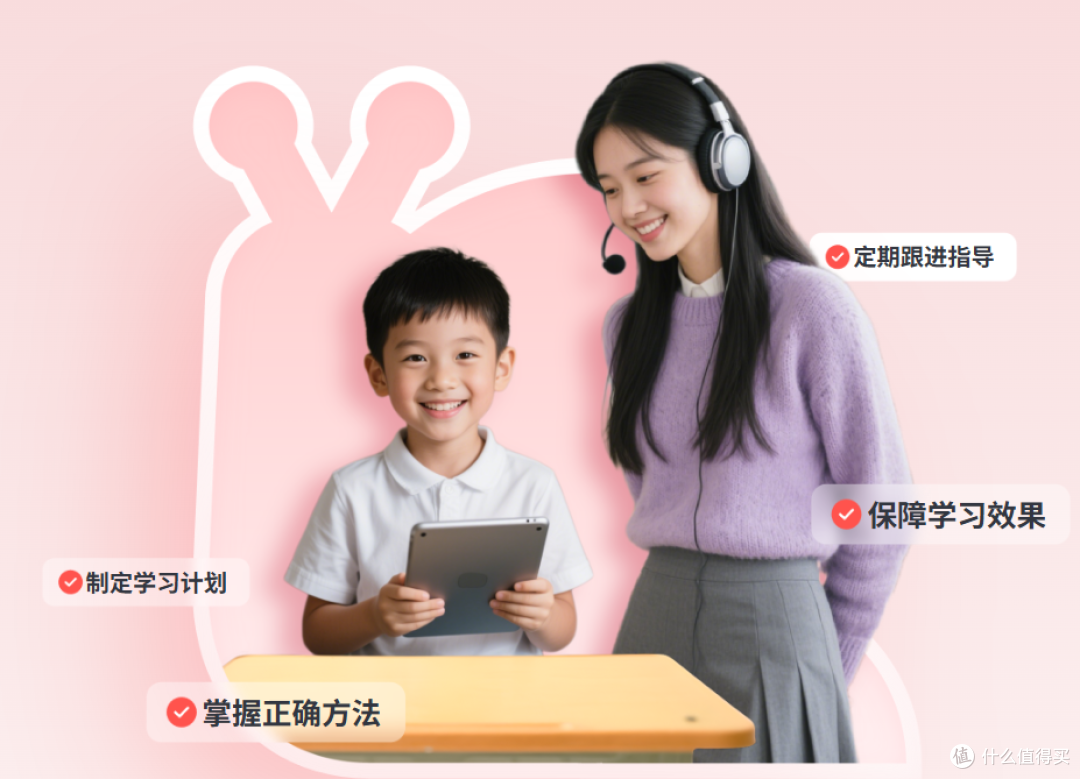 拓词的老师服务有啥用?提供单词学习策略支持
