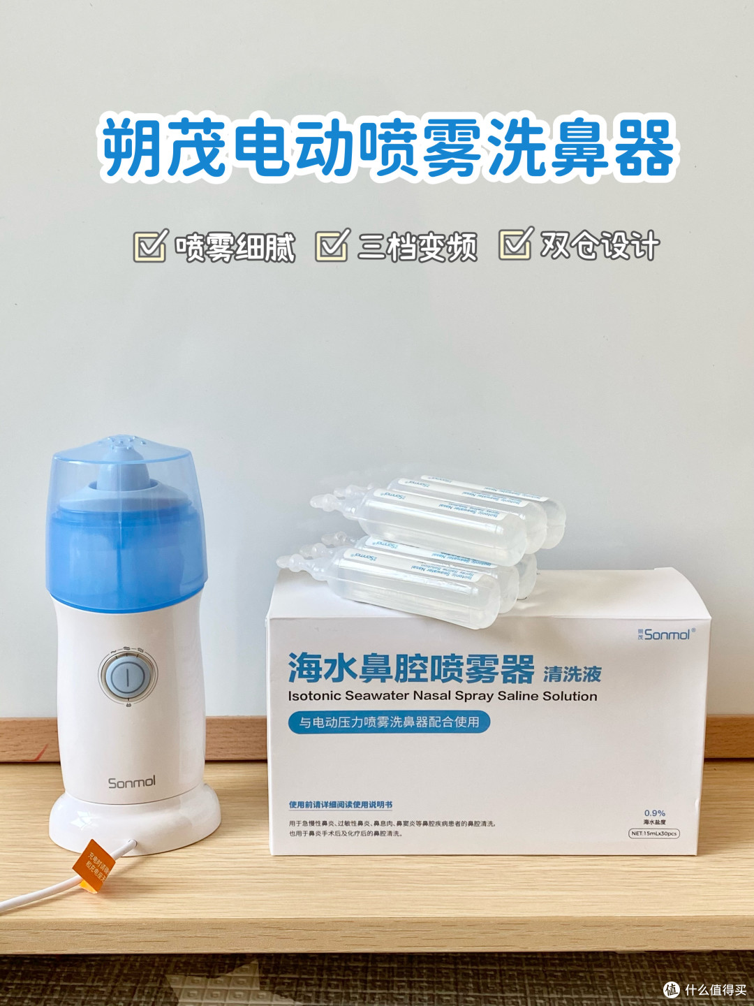 孩子鼻出血、中耳炎发作期，还能冲洗鼻腔吗？科学护理科普