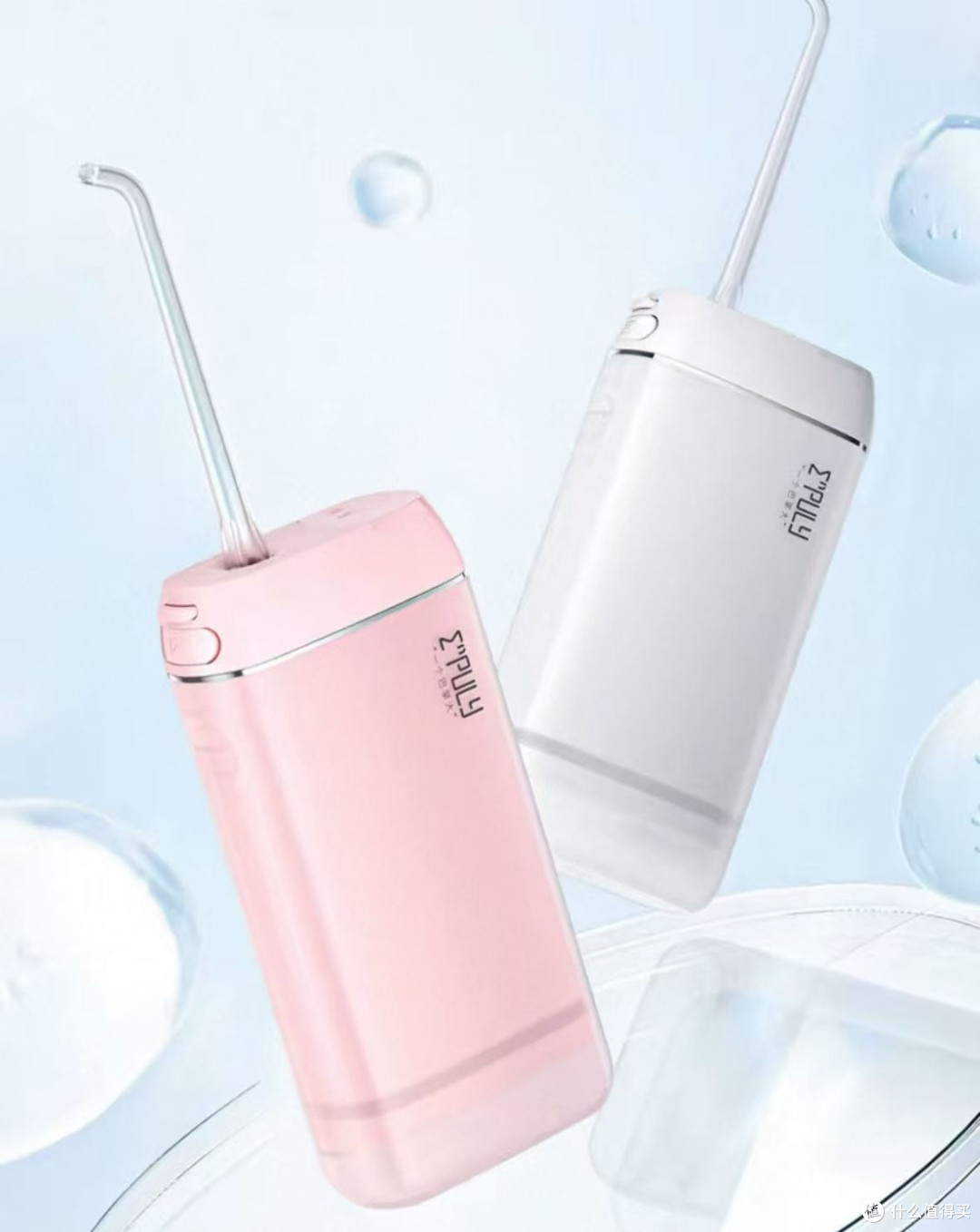 冲牙器什么牌子的好用又实惠?点评10个优质机型核心性能