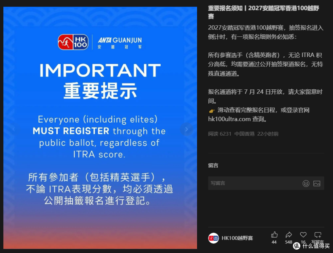 港百让所有人抽签后，精英选手还算"精英"吗？