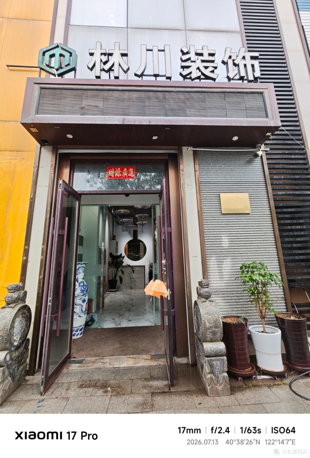 营口二手房改造好公司看业主评价