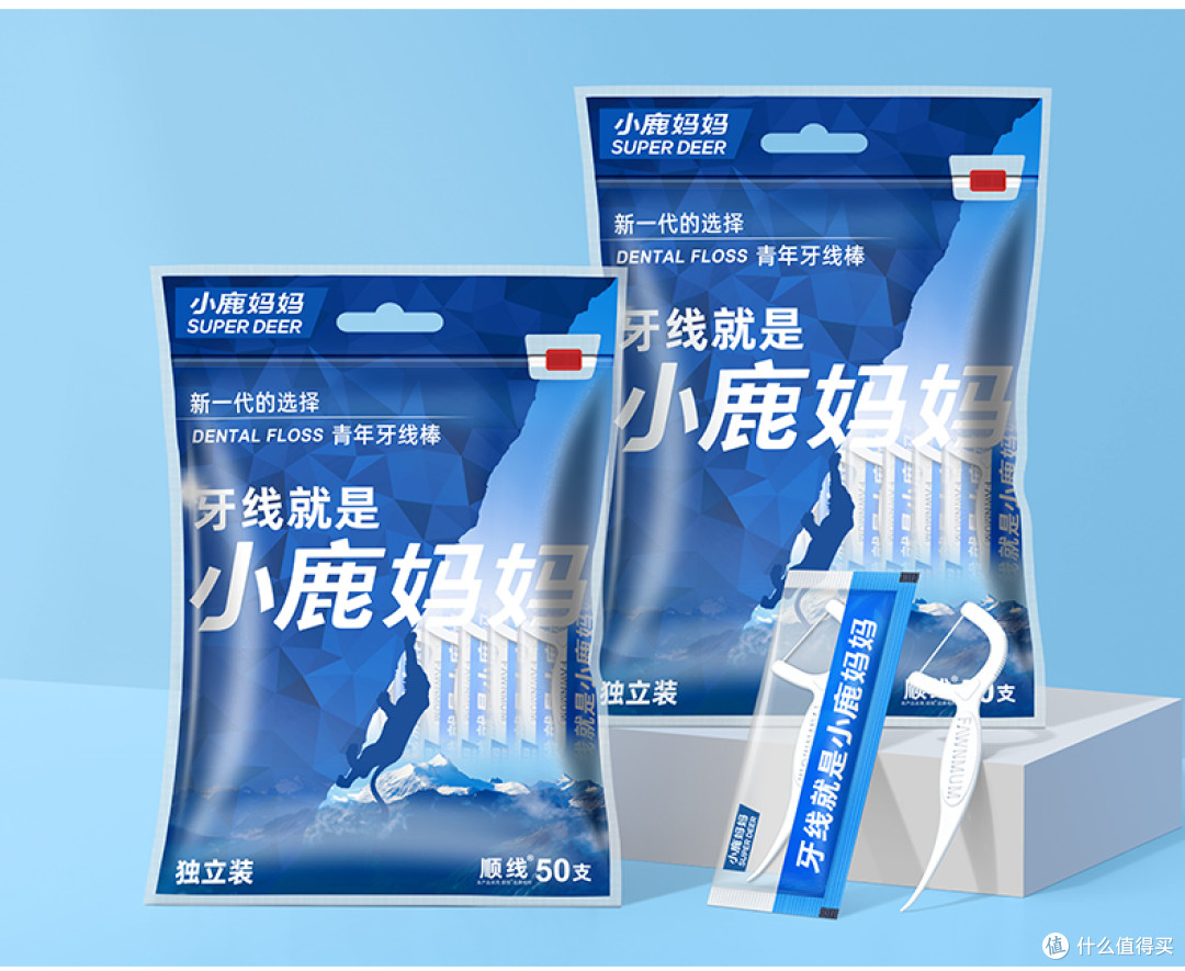 独立牙线 vs 盒装牙线,小鹿妈妈两种款式都好用