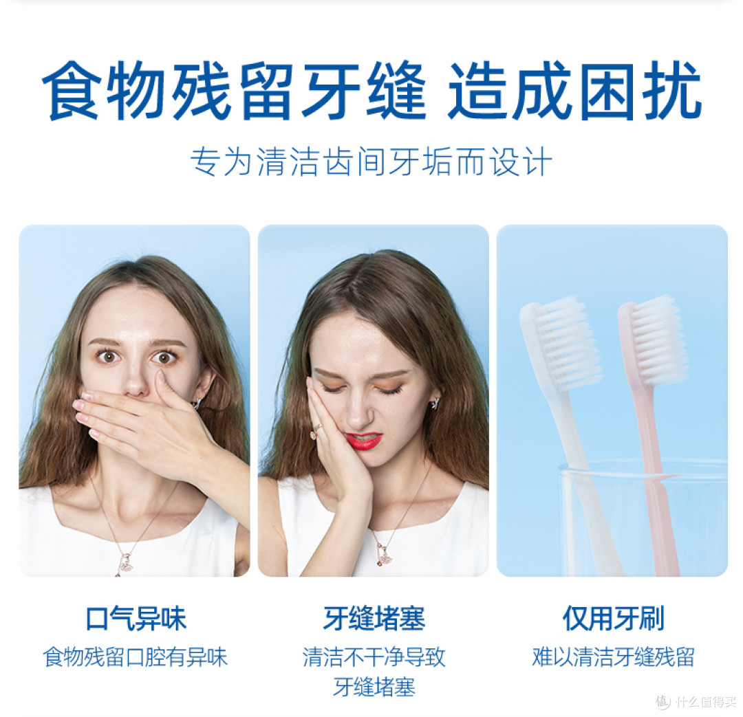 独立牙线 vs 盒装牙线,小鹿妈妈两种款式都好用