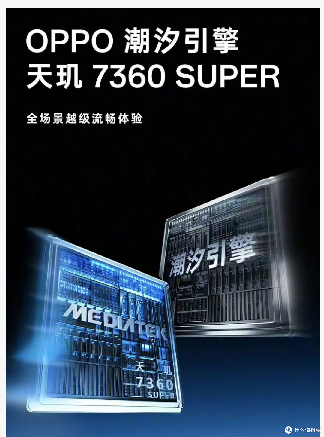 OPPO K15正式发布!2299元超大电池续航神机