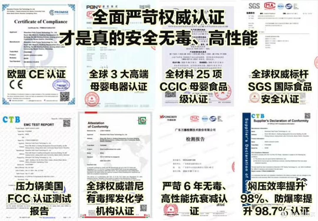 筛选十款综合表现满分的高压锅，深究哪个品牌最好最安全

 