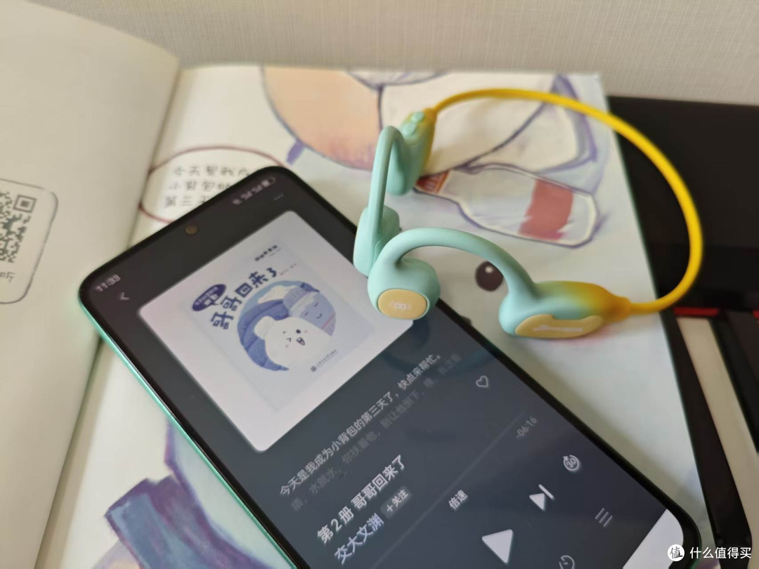 家中有娃钟爱听故事，骨时B20，把儿童听音安全牢牢握在家长手中
