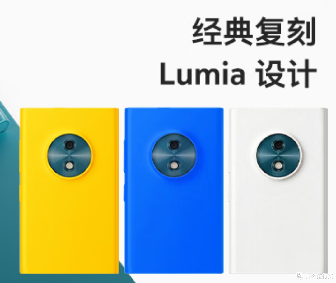 诺基亚 Lumia 神机突然复活发布!只卖 499 元...
