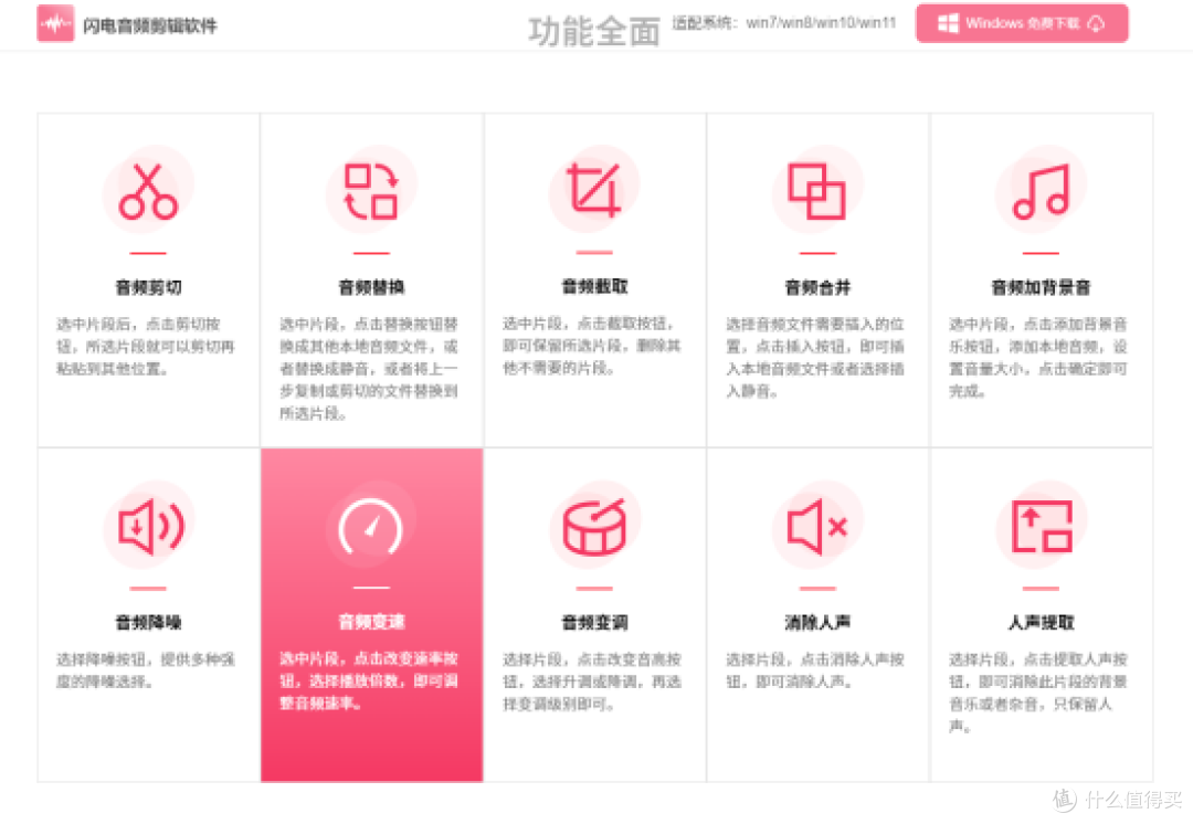 这10款音频剪辑软件免费又良心，从降噪到混音全给你安排明白了
