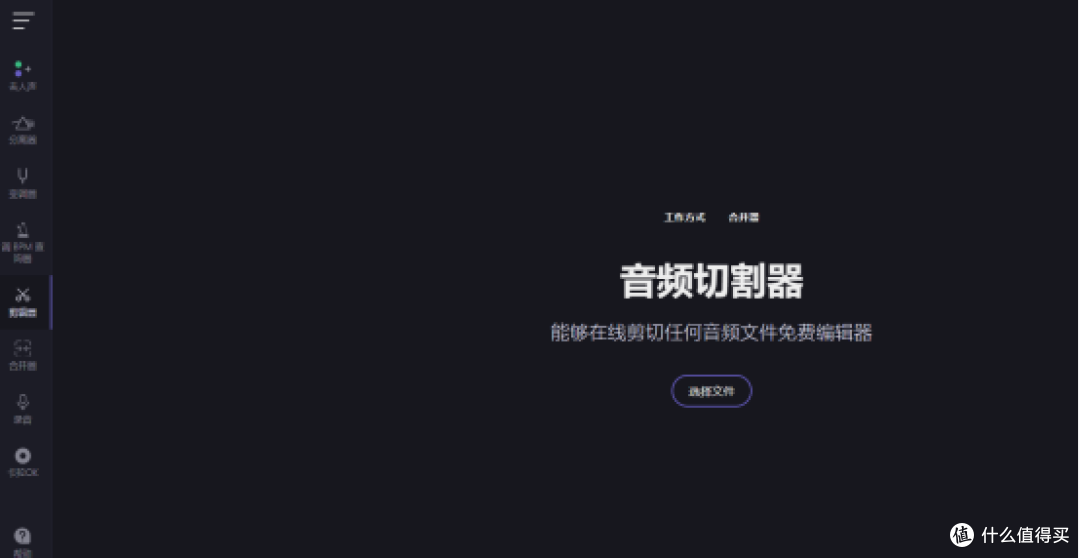 这10款音频剪辑软件免费又良心，从降噪到混音全给你安排明白了