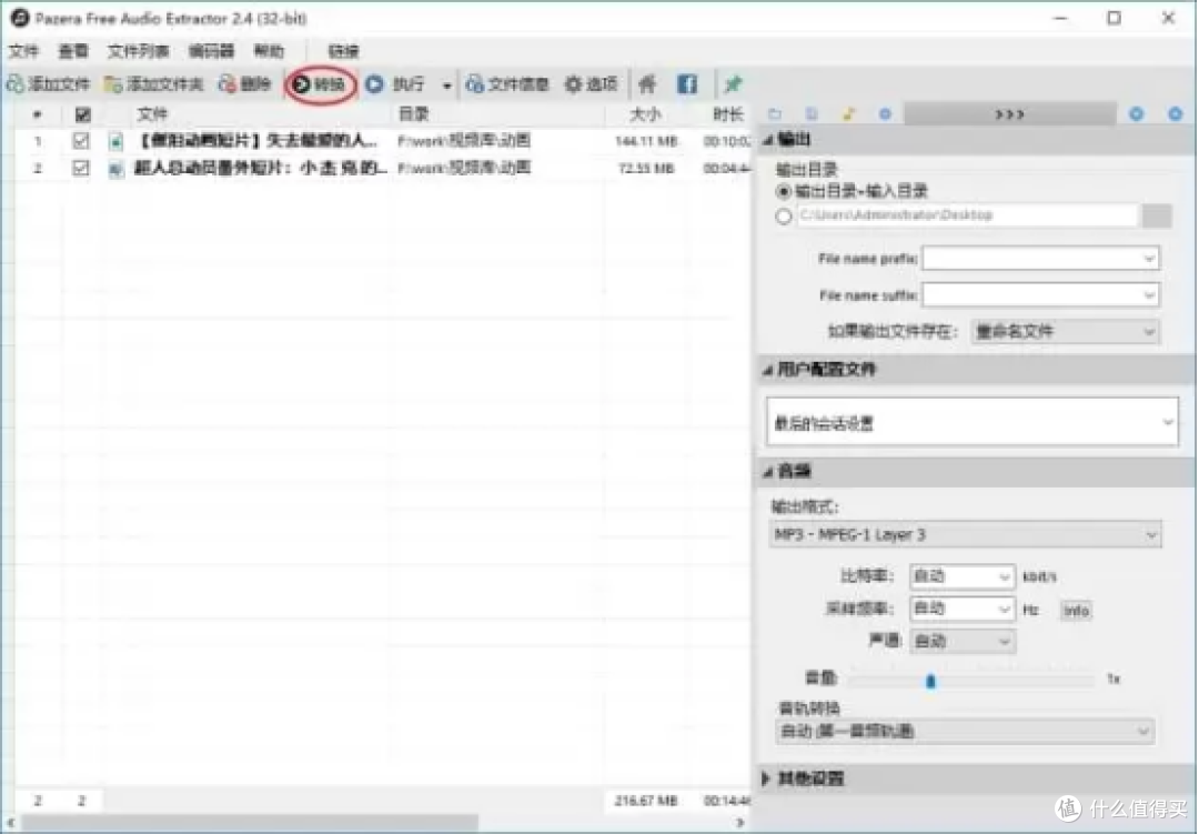 这10款音频剪辑软件免费又良心，从降噪到混音全给你安排明白了