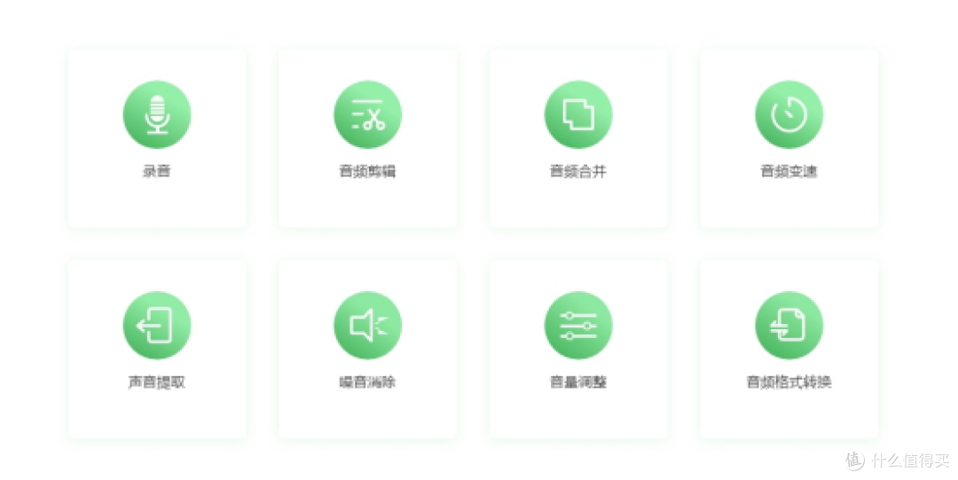 这10款音频剪辑软件免费又良心，从降噪到混音全给你安排明白了