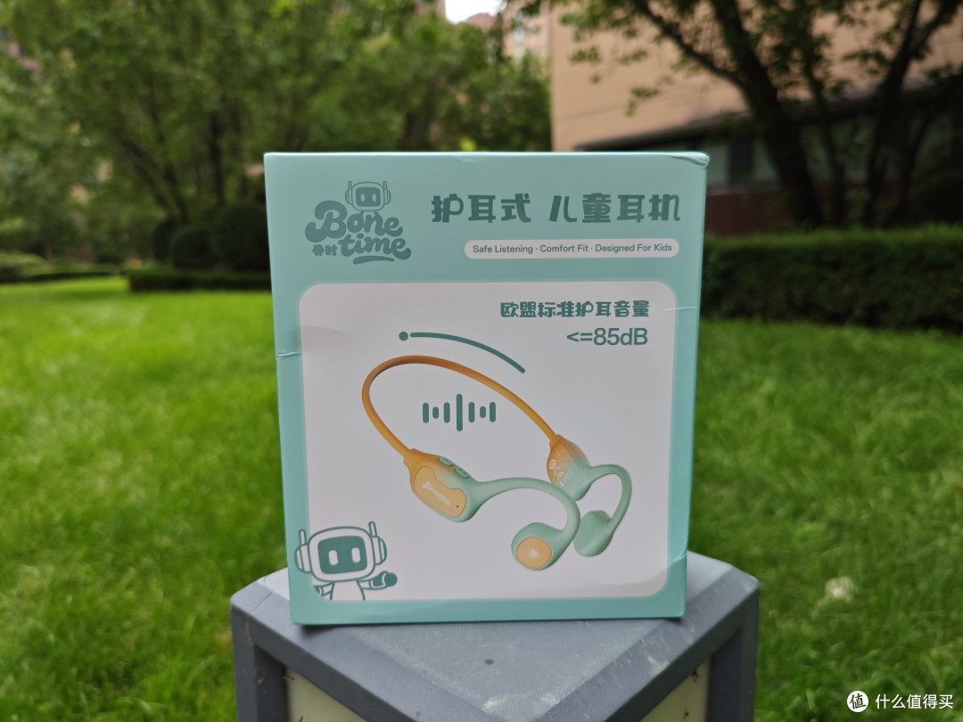 小朋友启蒙学习的开放式耳机,骨时B20,满足低龄儿童听音需求