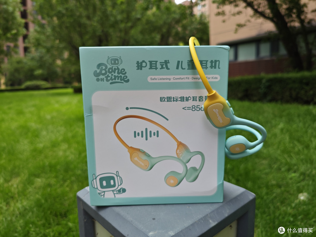 小朋友启蒙学习的开放式耳机,骨时B20,满足低龄儿童听音需求