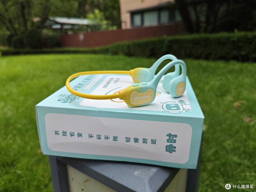 小朋友启蒙学习的开放式耳机,骨时B20,满足低龄儿童听音需求