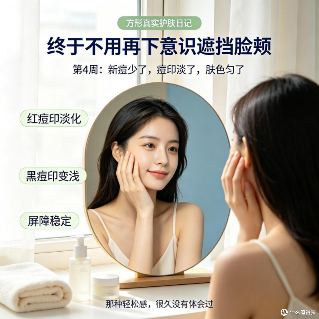 女生祛痘产品哪个品牌好?2026油痘肌专用祛痘护肤品实测推荐