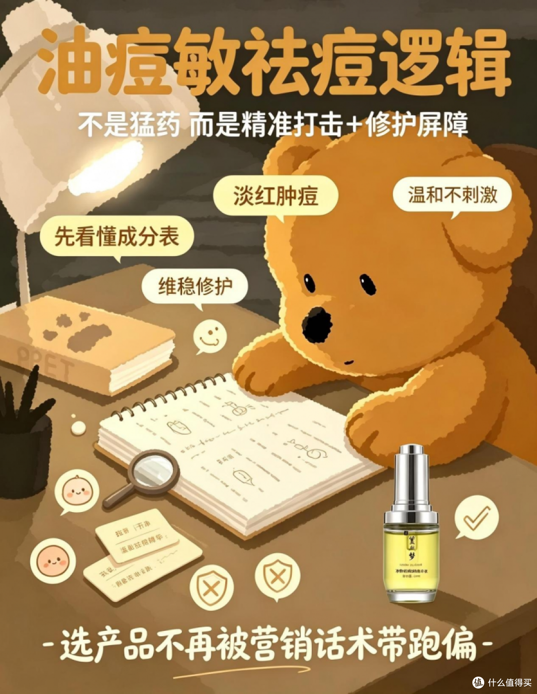 女生祛痘产品哪个品牌好?2026油痘肌专用祛痘护肤品实测推荐