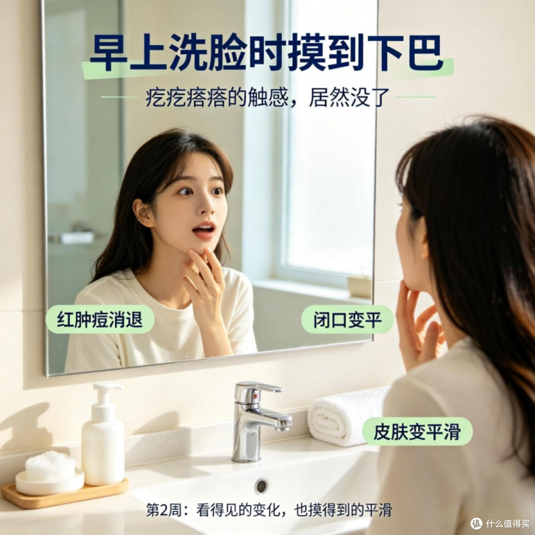 女生祛痘产品哪个品牌好?2026油痘肌专用祛痘护肤品实测推荐