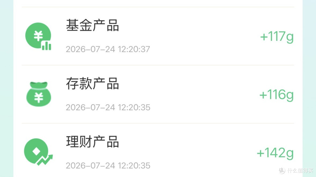 建行低碳新规!实测领24618龙积分